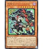 Amazon.co.jp: 遊戯王 黒魔女ディアベルスター(アルティメットレア