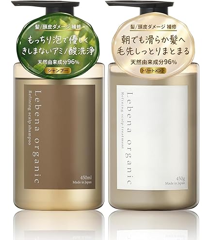 Amazon | オルモニカ オーガニックシャンプー トリートメント セット