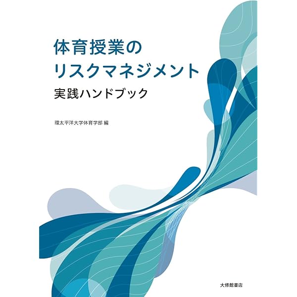 基礎から学ぶスポーツ運動学 基礎から学ぶ スポーツ運動学 | 佐野淳 |本 | 通販 | Amazon