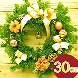クリスマスリース 玄関 手作り[ゴールドフレッシュリース]35ｃｍ（玄関 玄