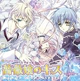 Drama CD �K�N��̃L�X�`rose2�`