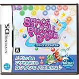 スペース パズル ボブル