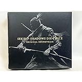 Shadows Die TWICE Original Soundtrack: Shadows Die TWICE Original Soundtrack