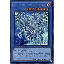 Amazon.co.jp: 遊戯王カード ブルーアイズ・カオス・MAX・ドラゴン 