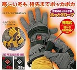 充電式温熱手袋　ホッとグローブ　M～Lサイズ　TH-G55M　ブラック×グレー
