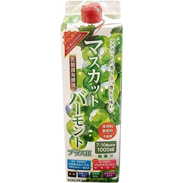 Amazon | マスカットバーモント 1000ml入り 3本セット | 株式