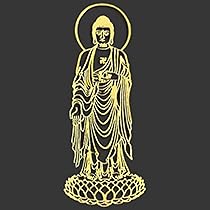 Amazon.co.jp: 仏像 守護仏 祈る 厄除け インテリア 金運祈願 開運