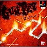 GUNPEY(グンペイ)