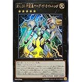 Amazon シングルカード Sno 39希望皇ホープ ザ ライトニング エクシーズ ウルトラレア Yz08 Jp001 トレカ 通販