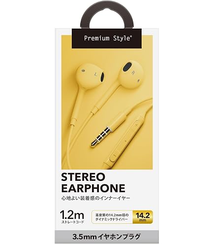 Amazon.co.jp: Premium Style USB Type-C ステレオイヤホン イエロー