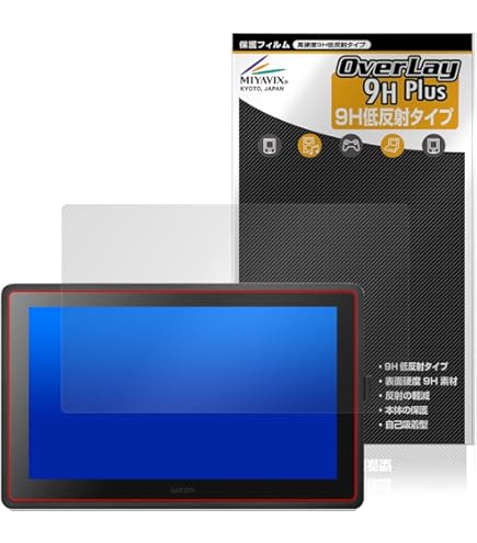 DTK2260 Cintiq 22 保護フィルム装着品 61qYTF0ZaTL._UF350,350_QL80_.jpg