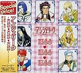 �A���W�F���[�N�`KISS��KISS��KISS�`