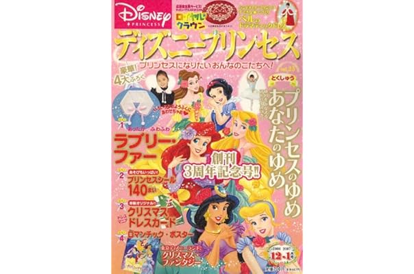 Amazon Co Jp 売れ筋ランキング Undefined の中で最も人気のある商品です