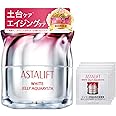 【公式店限定】 アスタリフト ホワイト ジェリー アクアリスタ 40g 約1.5ヶ月分 (増量パウチ付) 美白先行美容液 (Wヒト型ナノセラミド マロニエエキス 配合) 医薬部外品