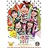 ももいろクローバーZ「ももクロの子供祭り2012~良い子のみんな集まれーっ!~(DVD盤)」
