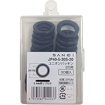 Amazon | SANEI(サンエイ) ノンアスユニオンパッキン 呼び20用 青 30枚