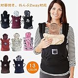 BOMA BABY Carrierベビーキャリア 抱っこ紐 抱っこひも だっこひも スタンダード 子守帯ベビー抱っこ紐 赤ちゃん抱っこひも 　新生児 　赤ちゃん 　ベビーキャリア　 出産祝い　 プレゼ