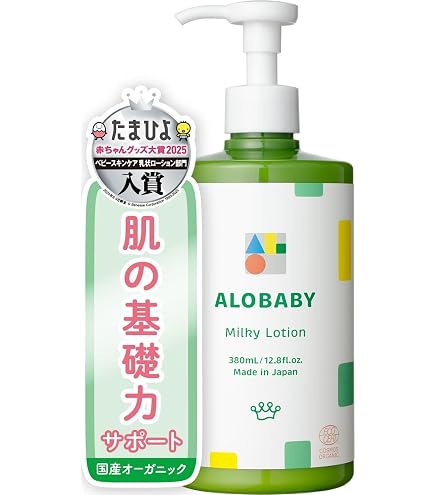 Amazon | Nico 無添加 ベビーソープ 敏感肌用 天然成分100% 保湿