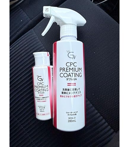 Amazon.co.jp: CPCプレミアムコーティング ダブルGN : 車＆バイク