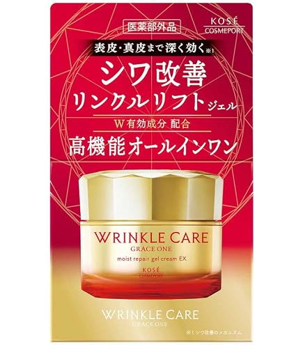 Amazon | KiraBika きらびか リンクルケア&ホワイトニングダブル