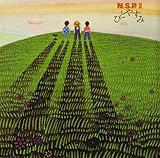 夕暮れ時はさびしそう 夕暮れ時はさびしそう