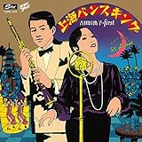 ��C�o���X�L���O