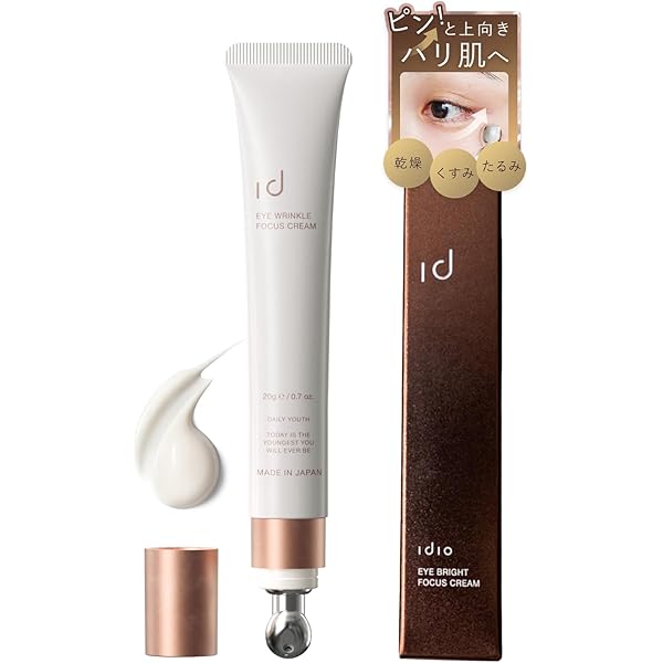 ボトヒアル20g目元の小じわケアクリーム COボトヒアル - Co-medical+ 公式サイト | シーオーメディカル