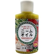 Amazon.co.jp: ニームオイル 100% 100ml 原液 園芸 害虫対策 無