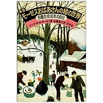 めーりさんのひつじ商品です♪ Amazon.co.jp: メリーさんのひつじ (世界傑作絵本シリーズ