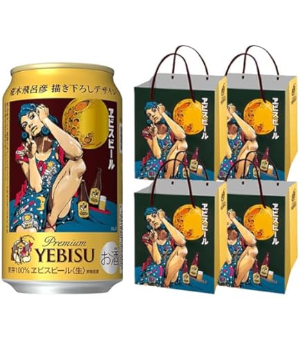 Amazon.co.jp: 【Amazon.co.jp限定】ヱビス荒木飛呂彦描き下ろし