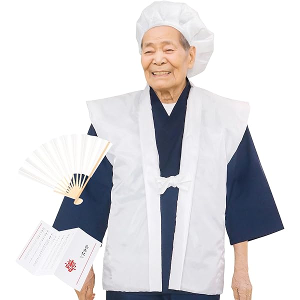 Amazon | [KYOETSU] ちゃんちゃんこ 還暦 赤いちゃんちゃんこ 米寿