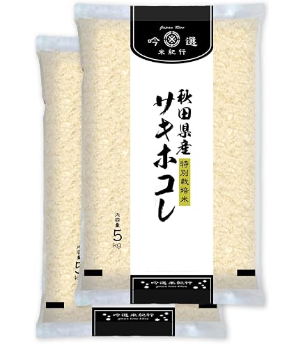 Amazon.co.jp: パールライス 秋田県産 白米 サキホコレ 5kg 令和7年産