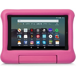 【Fire7 2019年発売 第9世代用】 Amazon純正 キッズカバー (ピンク)
