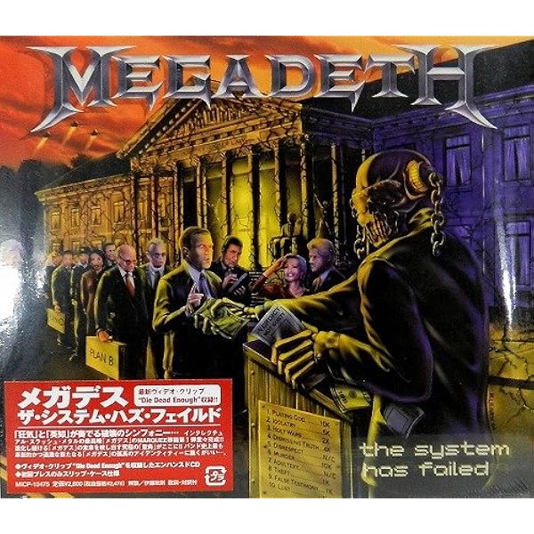 メガデス　KillingIsMy… (FinalKill)　限定2LP新品US盤 Amazon.co.jp: キリング・イズ・マイ・ビジネス -ザ・ファイナル
