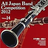 �S���{���t�y�R���N�[��2012 Vol.14 ��w�E�E��E��ʕ�IV