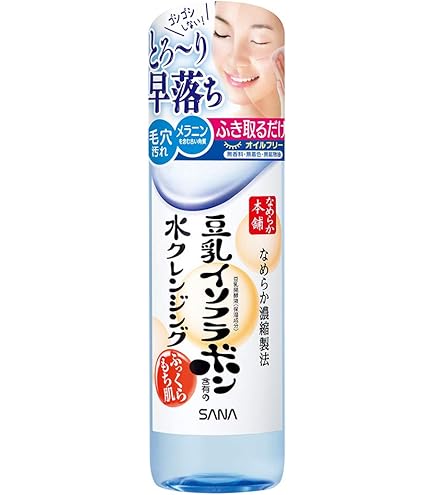 Amazon | エラバシェ EP トマジェンヌ ウォータークレンジング 200ml