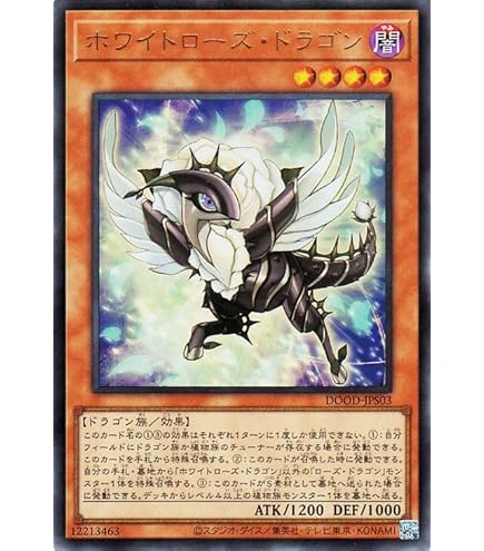遊戯王　捕食植物ヴェルテ・アナコンダ　シークレット　PSA10 51cZndIHT1L._UF350,350_QL50_.jpg