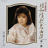 �V���� ���a���̖��ȑI ���W