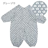 よつば洋品店オリジナル お砂場着 (90/グレーゾウ) 【QO-YY161】 遊び着 プレイウエア