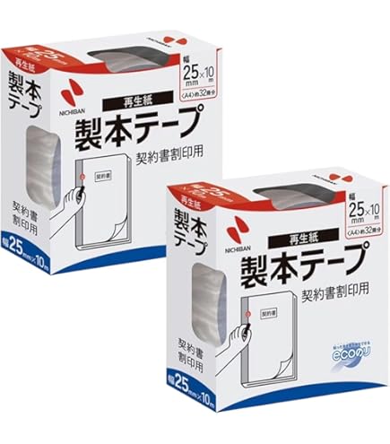 【在庫処分】規文堂 ブッカースタンダードR B4判 25m巻 8829 Amazon | 規文堂 ブッカースタンダードR B4判 25m巻 8829 | 製本テープ
