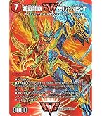 Amazon.co.jp: デュエルマスターズ 超戦龍覇 モルトNEXT(Wビクトリー