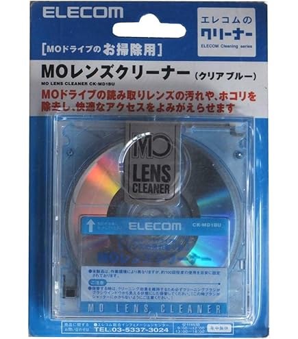 TDK MDヘッド&レンズクリーナー MD-HLC1F ヨドバシ.com - TDK ティーディーケー MDヘッド&レンズ