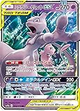 ポケモンカードゲーム SM12a ハイクラスパックGX タッグオールスターズ ミュウツー&ミュウGX RR | ポケカ パック 超 たねポケモン