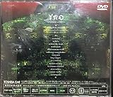 COMPLETE HURRAH [DVD]