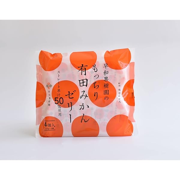 Amazon.co.jp: 早和果樹園 もっちり有田みかんゼリー115g×4個入 : 食品