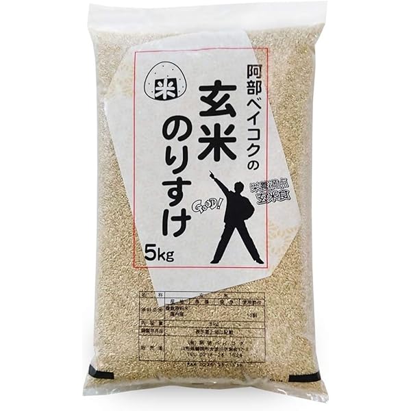 Amazon.co.jp: 【玄米】令和7年 福島県産こがねもち 20kg（10kg×2