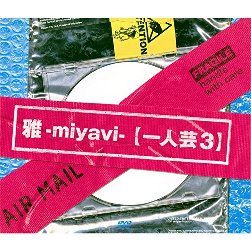 一人芸3(初回限定盤) | MIYAVI | オリコンニュース（ORICON NEWS）