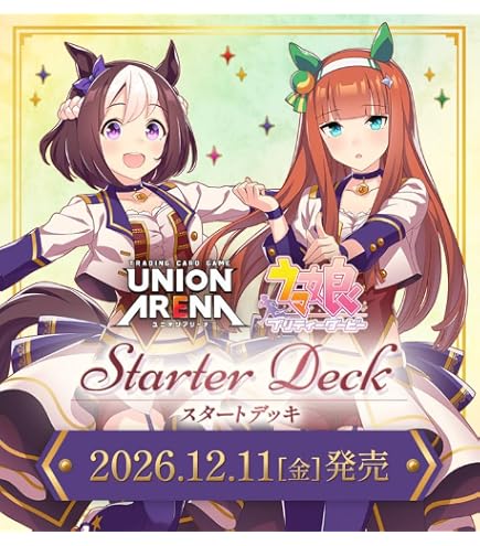Amazon.co.jp: 【W4-01 トウカイテイオー[ビヨンド・ザ・ホライズン