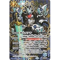 Amazon.co.jp: バトルスピリッツ 神帝ダグザ（シークレット） 契約編