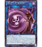 Amazon.co.jp: 外神ナイアルラ レア 遊戯王 エクストラパック ナイツ